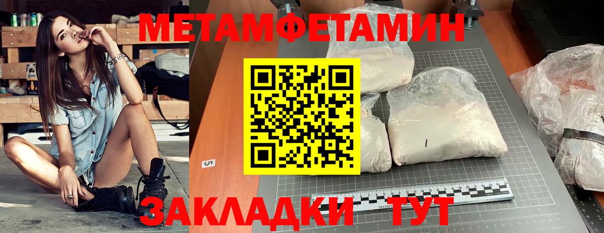 АМФЕТАМИН  Amphetamine VHQ  Вход с VPN  Орехово-Зуево 