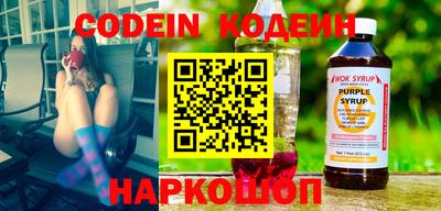 эйфоретик Старая Купавна