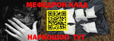 jwh Ставрополь