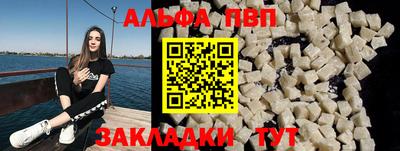 jwh Ставрополь