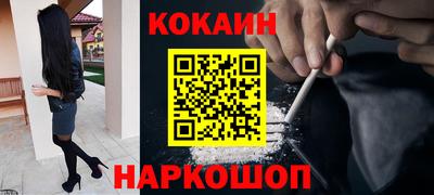 jwh Ставрополь