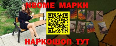 jwh Ставрополь