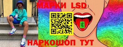 эйфоретик Старая Купавна