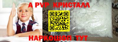 мяу мяу мука Татарск