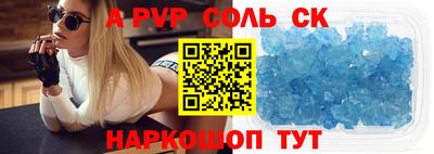 jwh Ставрополь