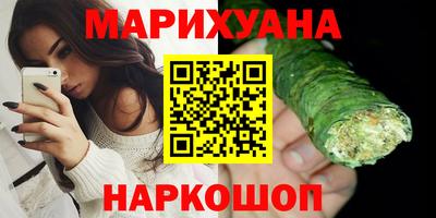 эйфоретик Старая Купавна