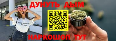 эйфоретик Старая Купавна
