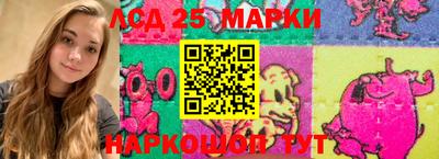 эйфоретик Старая Купавна