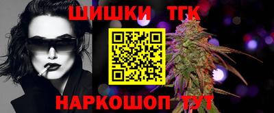эйфоретик Старая Купавна