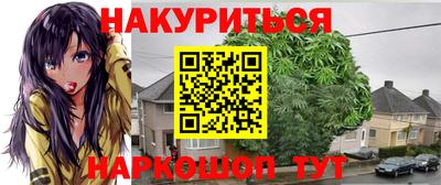 jwh Ставрополь