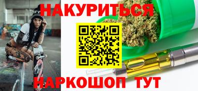 jwh Ставрополь