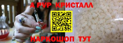 эйфоретик Старая Купавна