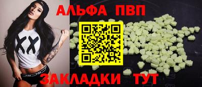 эйфоретик Старая Купавна