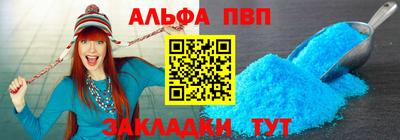 эйфоретик Старая Купавна