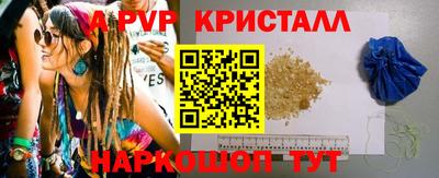 мяу мяу мука Татарск