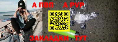 jwh Ставрополь