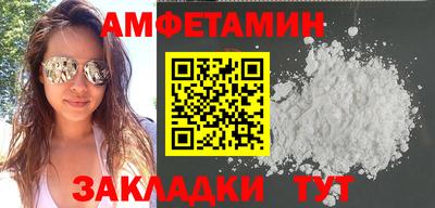 эйфоретик Старая Купавна
