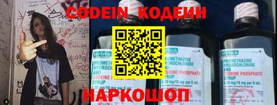 эйфоретик Старая Купавна