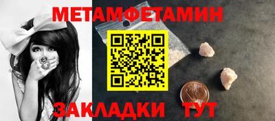 эйфоретик Старая Купавна