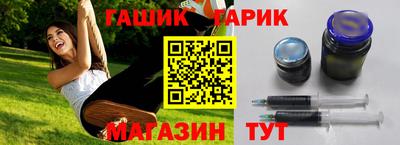 jwh Ставрополь