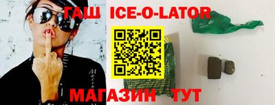 jwh Ставрополь