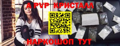 jwh Ставрополь