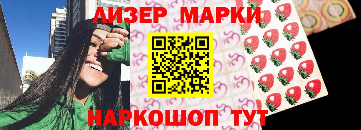Лсд 25 экстази кислота  ЛСД экстази  Орехово-Зуево  Вход с VPN 