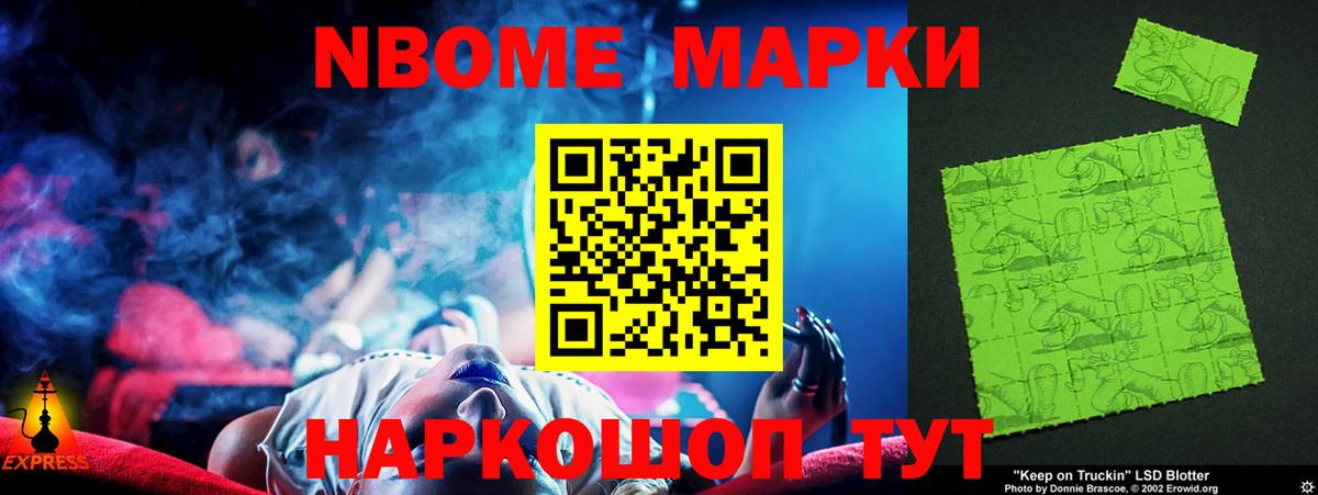 Лсд 25 экстази ecstasy Орехово-Зуево