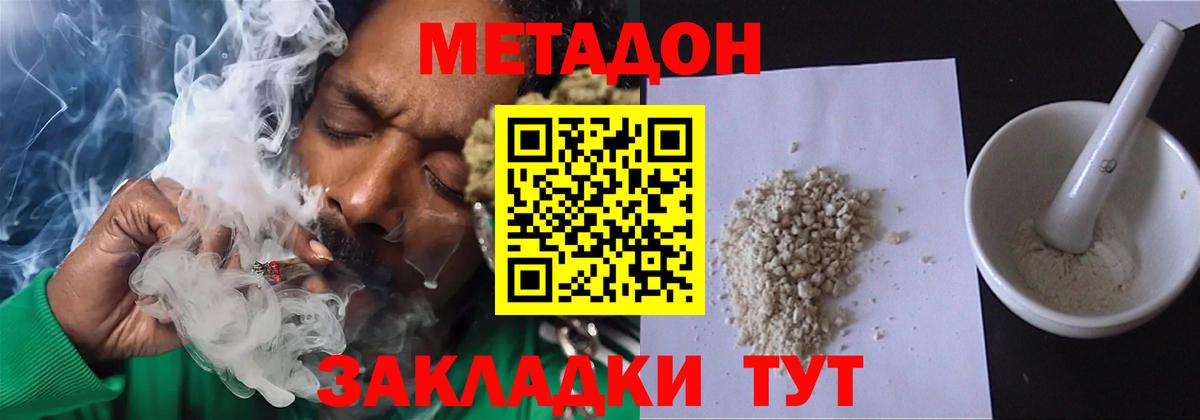ГАШ Орехово-Зуево