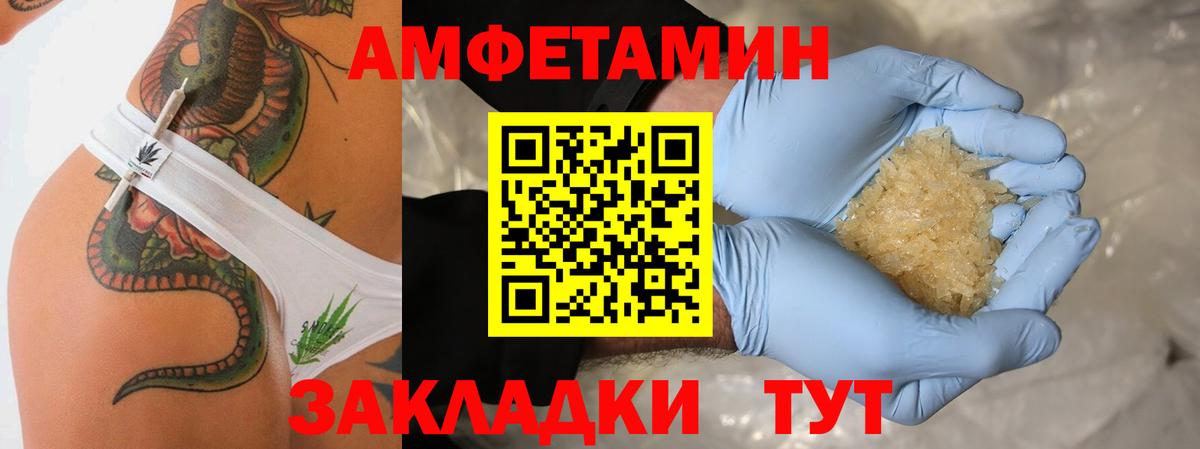 Метамфетамин Methamphetamine Орехово-Зуево