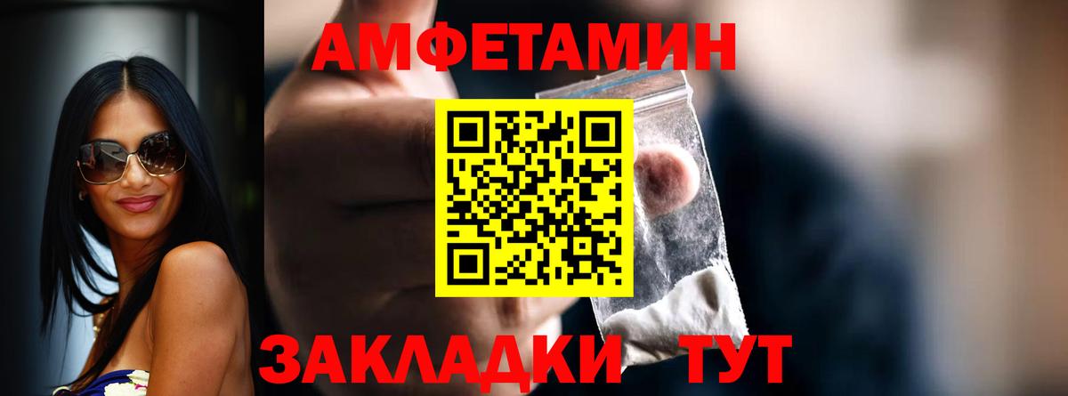 Первитин  Первитин Methamphetamine  Вход с VPN  Орехово-Зуево 