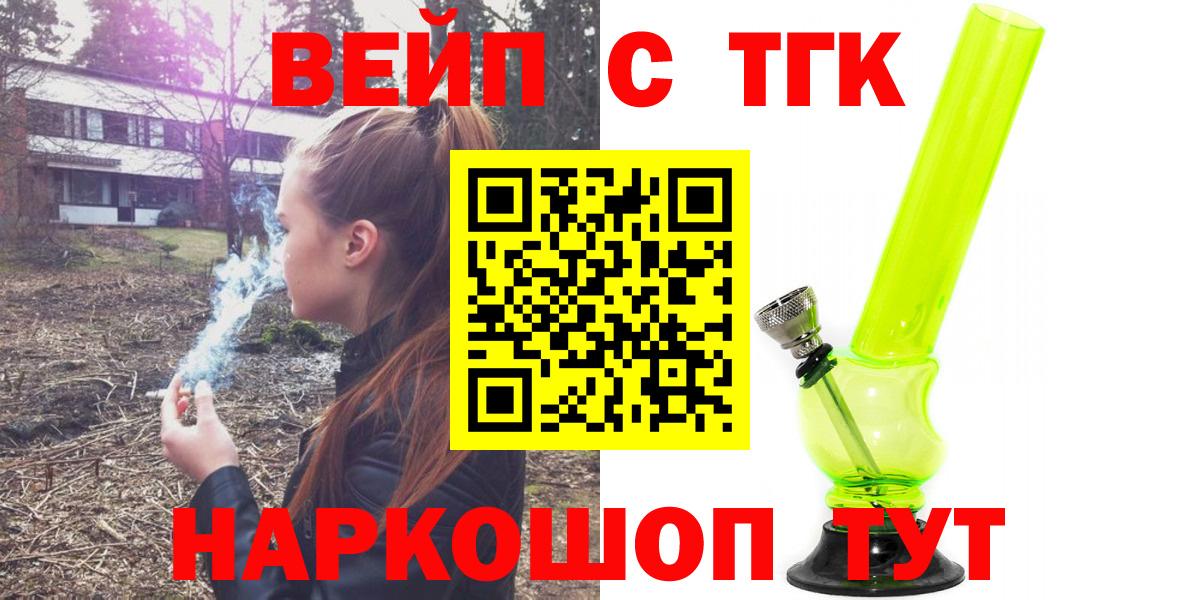 Дистиллят ТГК гашишное масло  Дистиллят ТГК Wax  Орехово-Зуево  Вход с VPN 