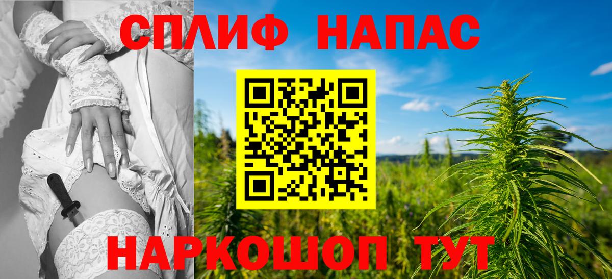 Орехово-Зуево  Конопля Ganja  Вход с VPN  Марихуана Bruce Banner 